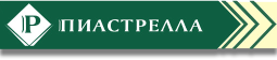 Пиастрелла